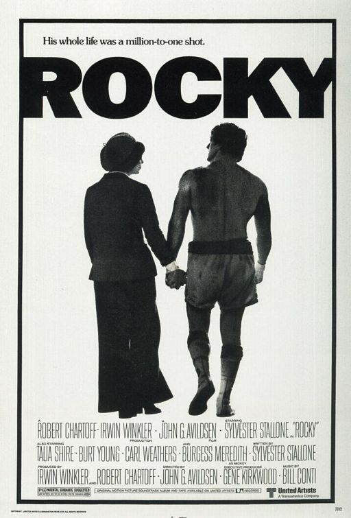 Рокки (Rocky)