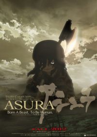 Асура (2012) (Ashura)